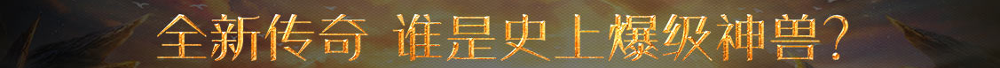 债券通证券数据